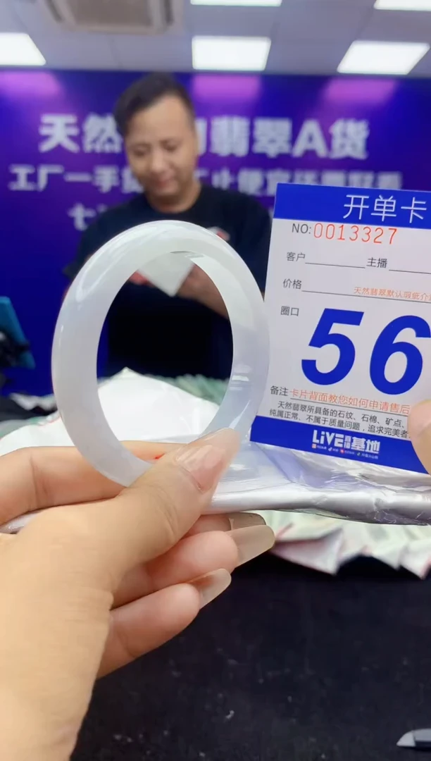 未镶嵌手镯翡翠AAAAAAAAAAAA