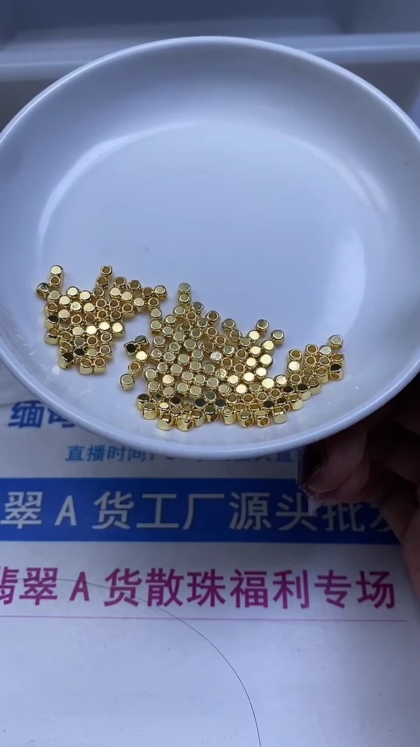 合金散珠玛瑙/玉髓L386 合 琻 方糖4mm20个6元