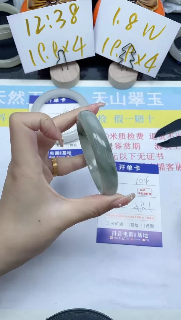 【闪购商品】石英质玉手镯未镶嵌104-58.1