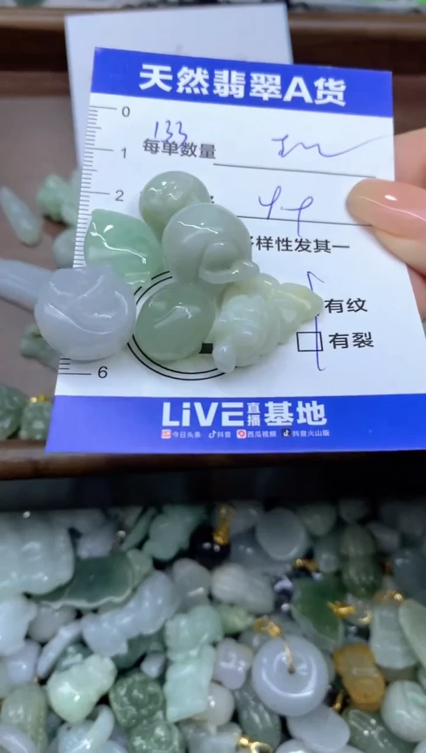 吊坠(不含链)未镶嵌翡翠天然翡翠A货批量多样性发一件