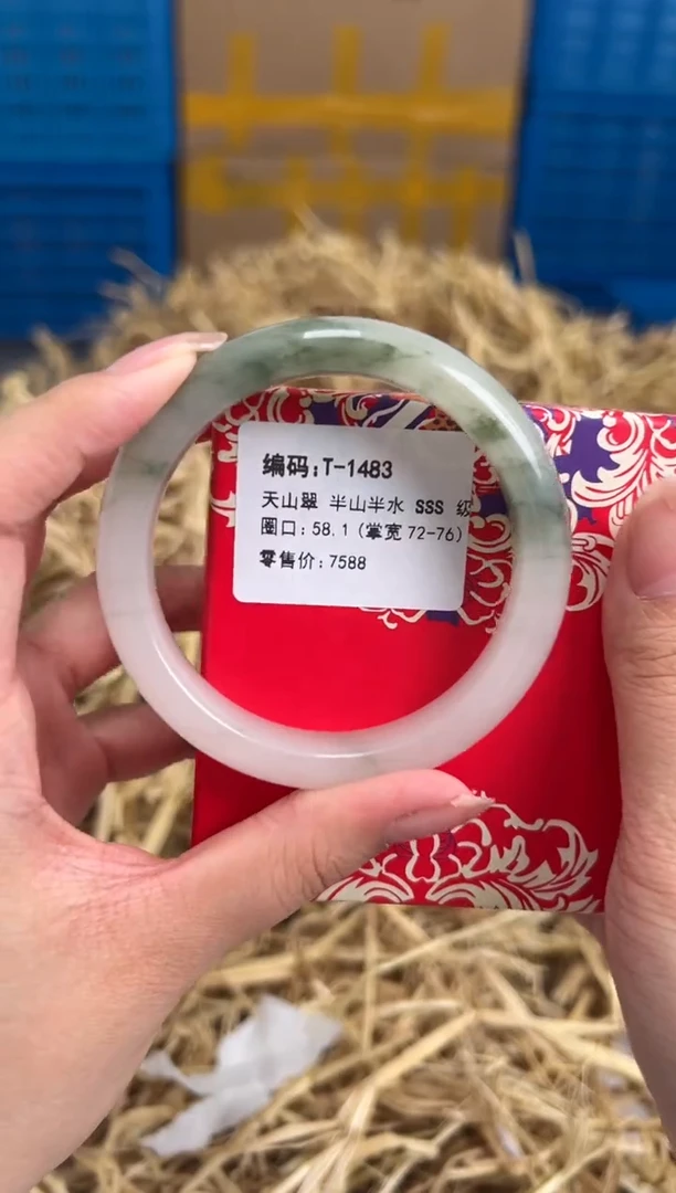 未镶嵌手镯石英质玉T-1483