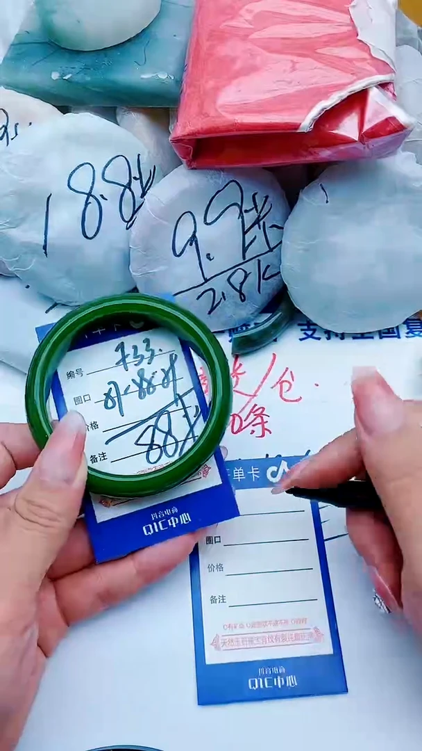 石英质玉手镯未镶嵌F33+57-58