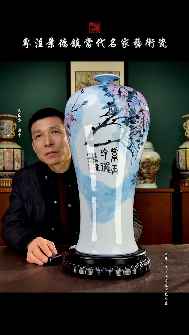 摆件景德镇陶东方现代艺术高端茶器花瓶摆件