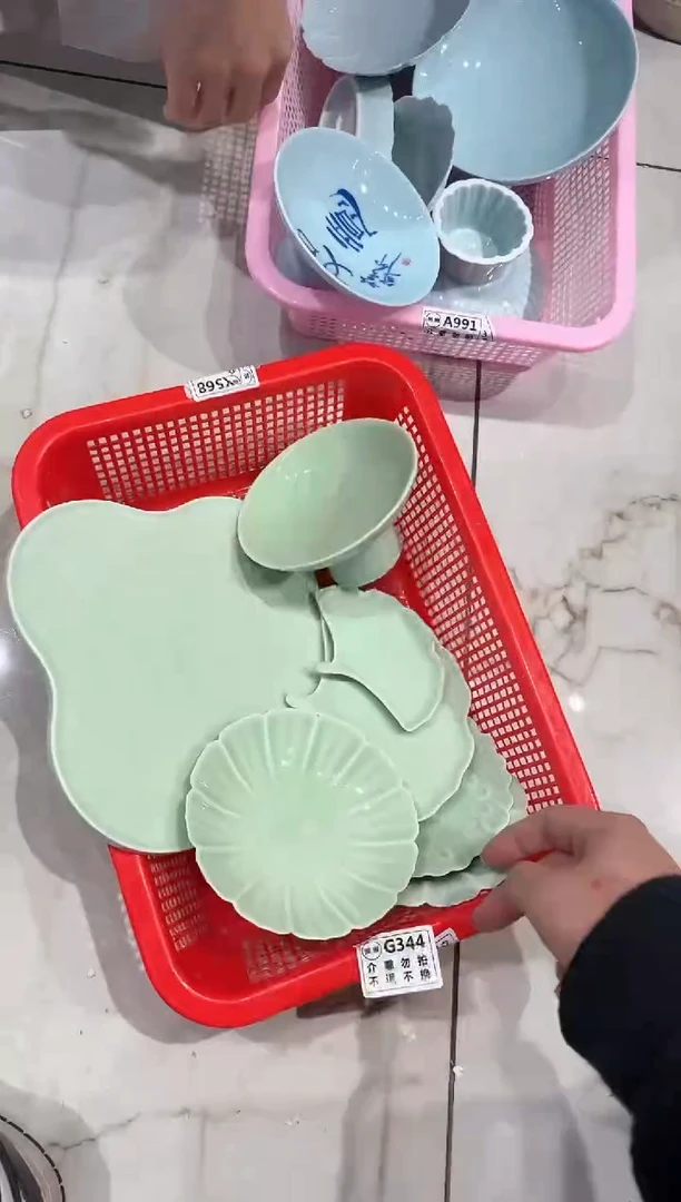 【闪购商品】微瑕商品 介意勿拍