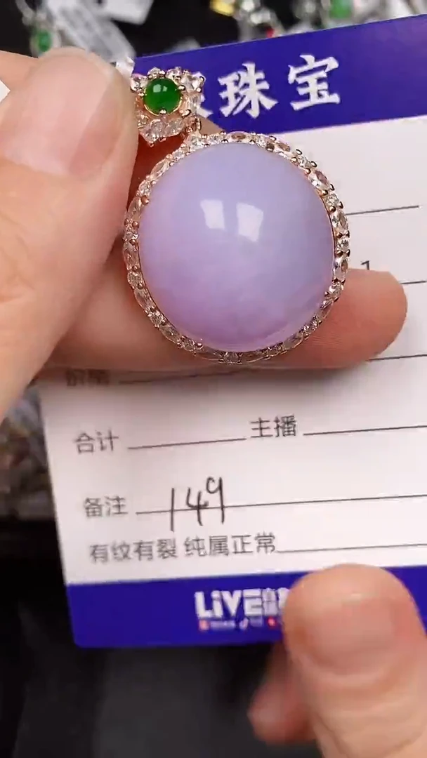 银S925镶嵌戒指翡翠1490