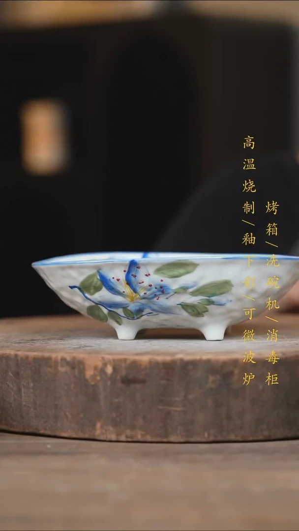 瓷片景德镇高温釉下彩（食品级）