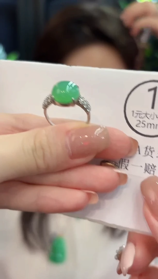 未镶嵌戒指翡翠 缅甸A货/支持复检/一件