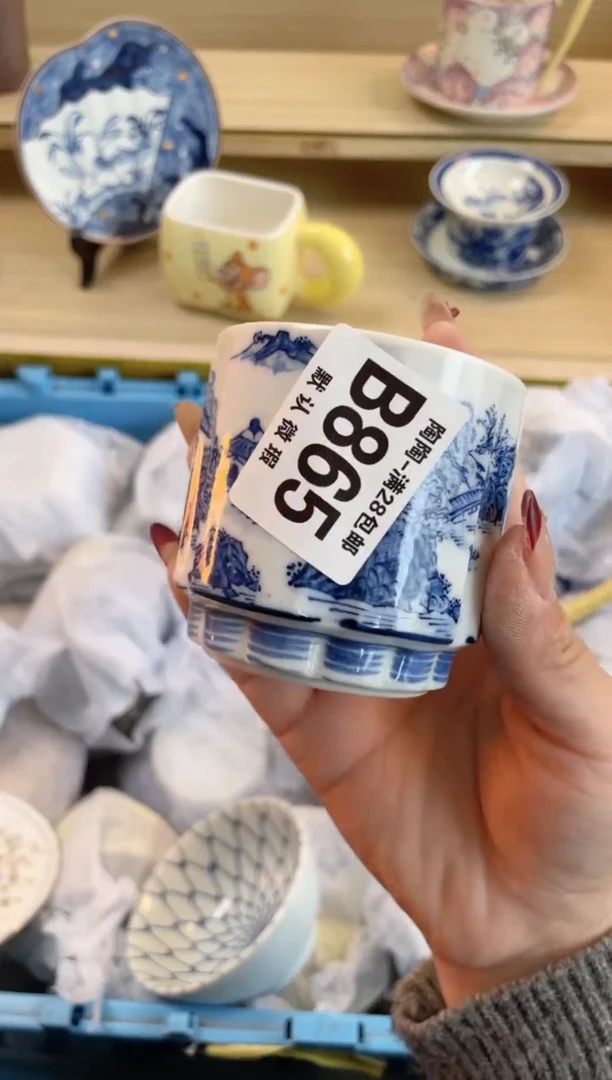 【闪购商品】杯满28包邮瓷器瓷器B865