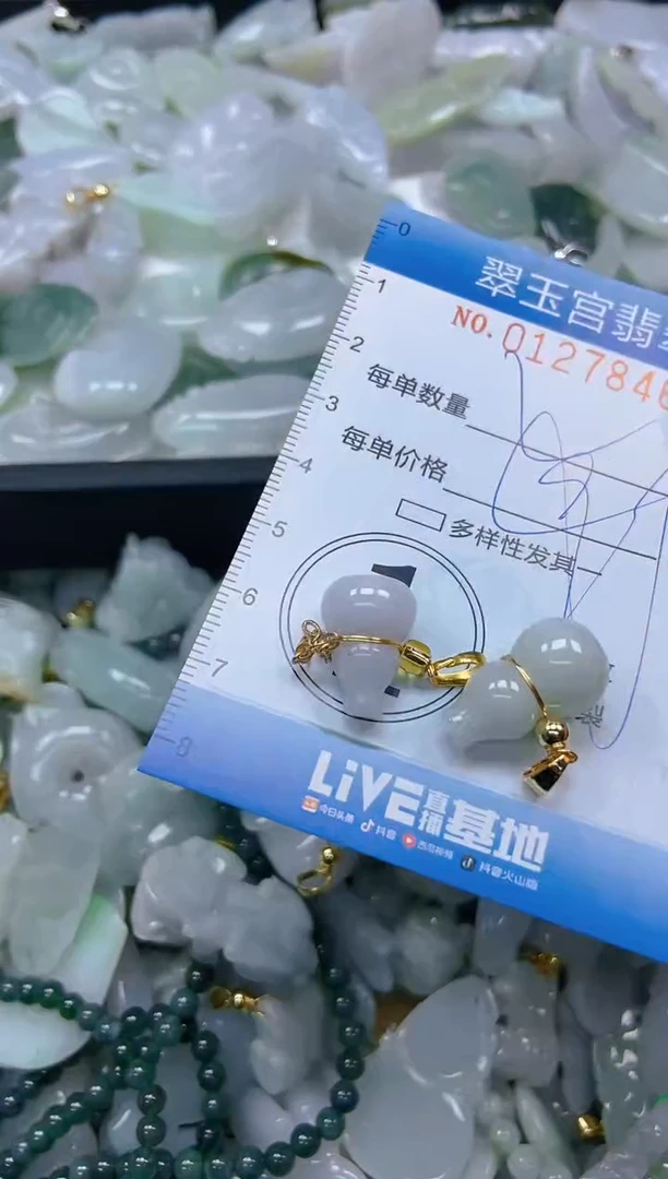 翡翠未镶嵌颈饰闪购0127846