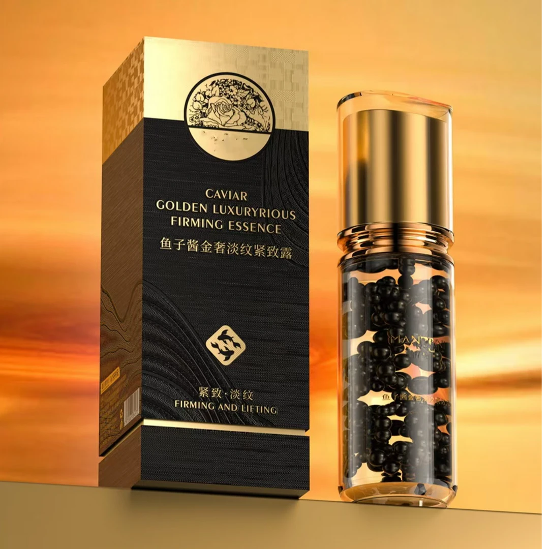 【钻石精华】鱼子紧致抗皱露
