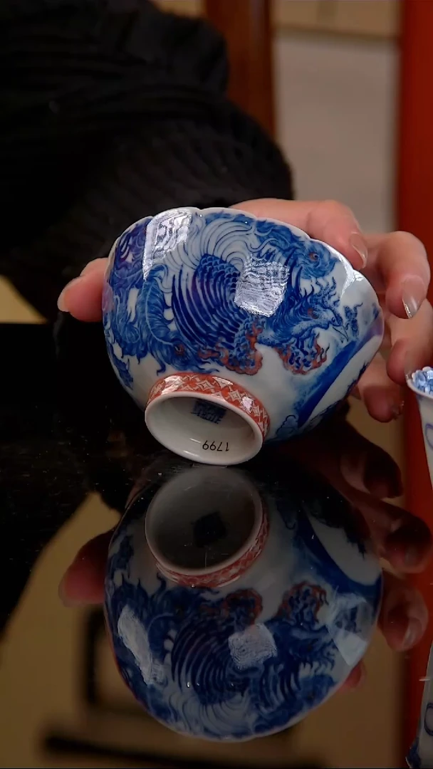 自成堂青花龙凤呈祥鸡心杯