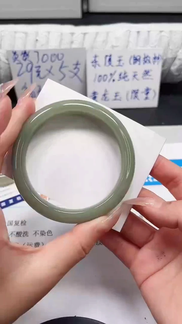 未镶嵌手镯石英质玉22-59.9