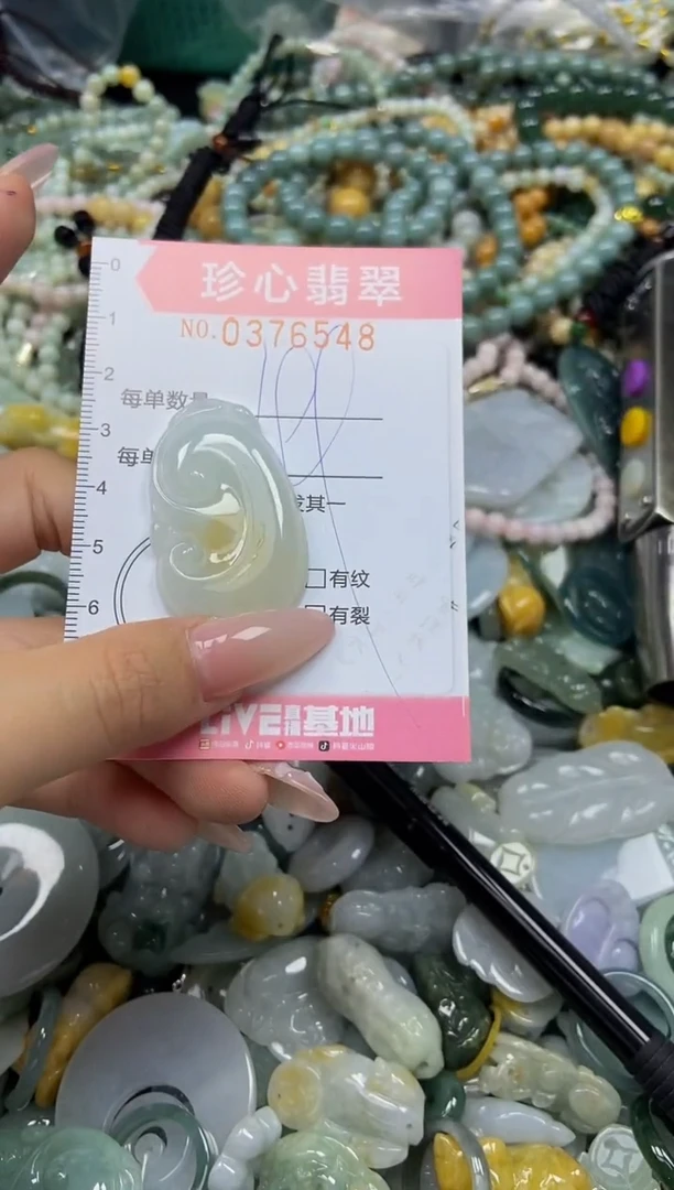 颈饰未镶嵌翡翠闪购0376548