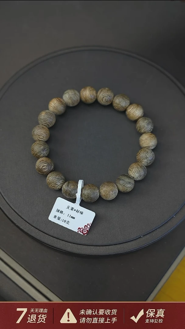沉香手串文莱*好味10克1.1沉香手串单圈