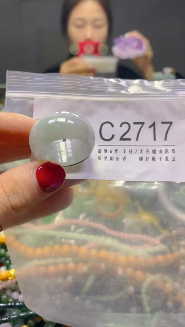 颈饰未镶嵌翡翠20.3MM/C/翡翠A货，一件也是批发价