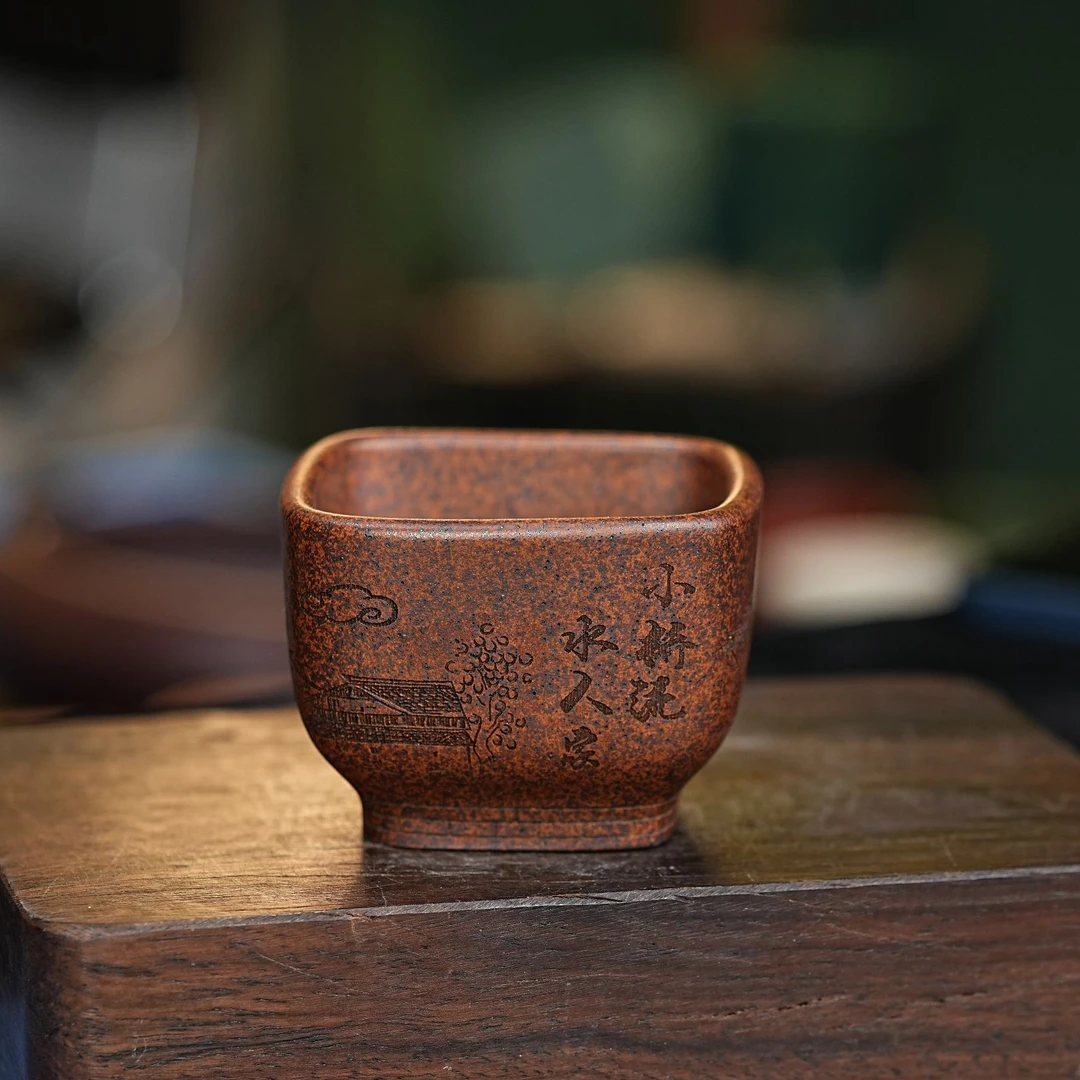 【2716四方杯】宜兴原矿紫砂手工刻绘小桥流水主人杯 四方杯