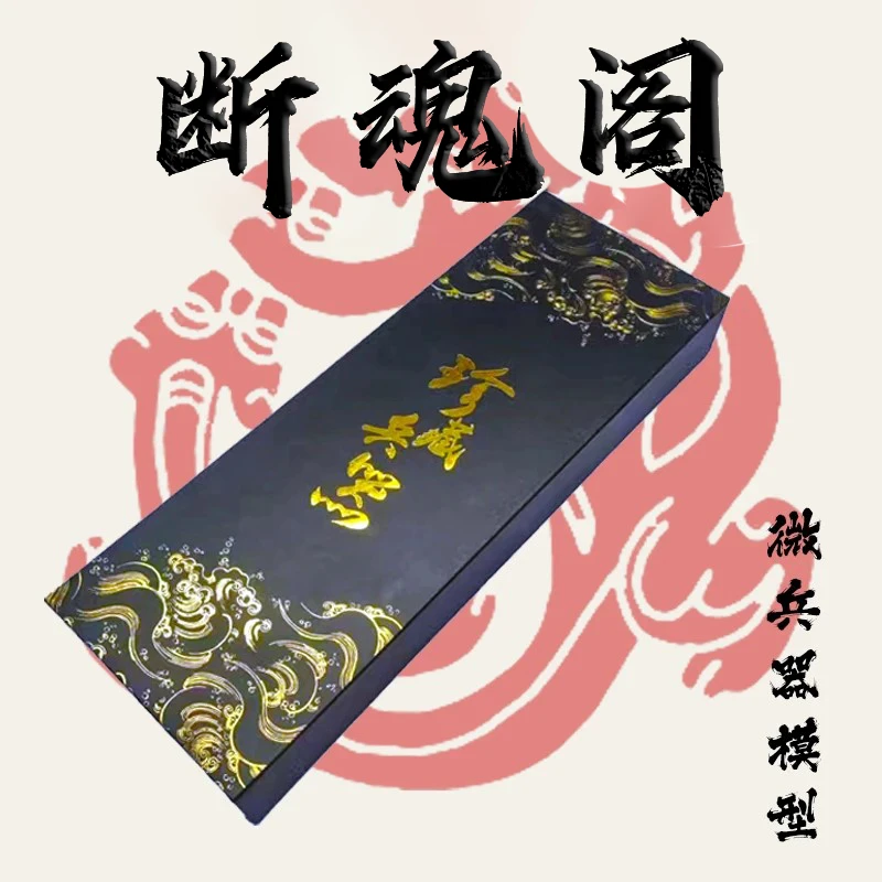 (现场拆)两把未开刃合金模型实心三角洲行动刀皮模型手工收藏摆件