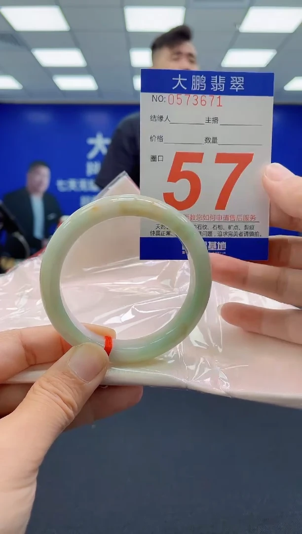 未镶嵌手镯翡翠AAAAAAAAAAAAAAAAAAAA