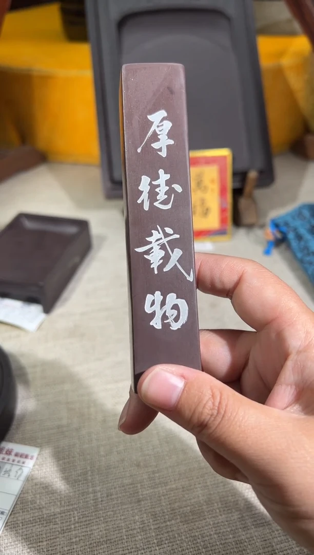 【闪购商品】砚乡姐妹甄选福利老宋坑镇尺单根