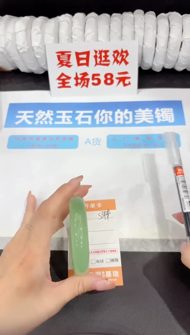 石英质玉手镯未镶嵌s344-56