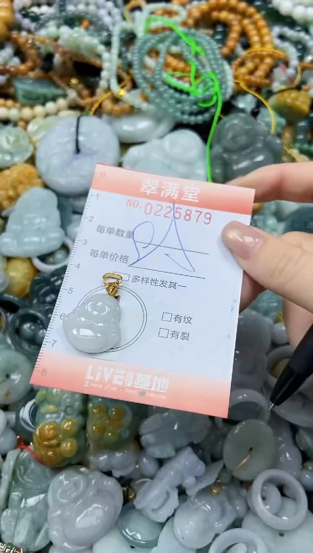 颈饰未镶嵌翡翠闪购0225879