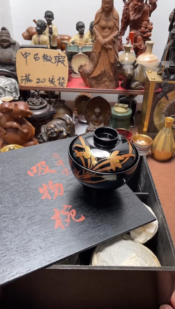 471中古商品默认微霞5只