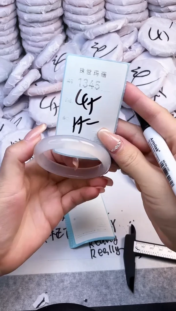 手镯玛瑙/玉髓未镶嵌1345