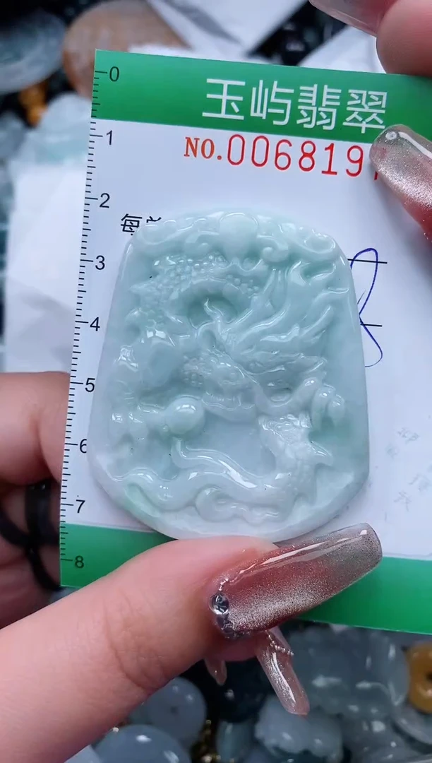 【闪购商品】翡翠颈饰未镶嵌闪购0068197