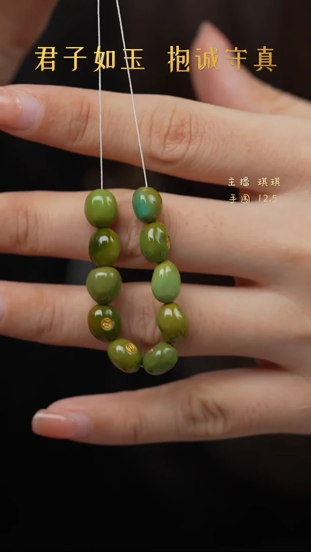 未镶嵌绿松石F25（多样性发一件）散珠