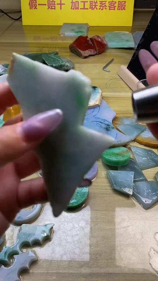 未镶嵌挂件翡翠翡翠A货243