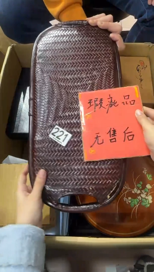 逍*溪221...中古產品謹慎參拍