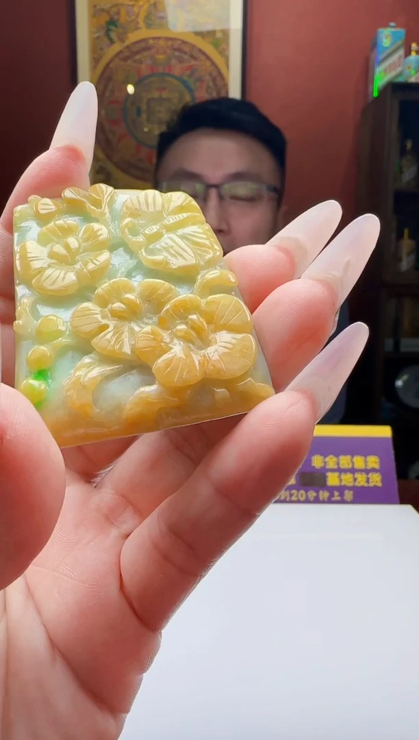 颈饰未镶嵌翡翠地*坤Q70456翡翠1