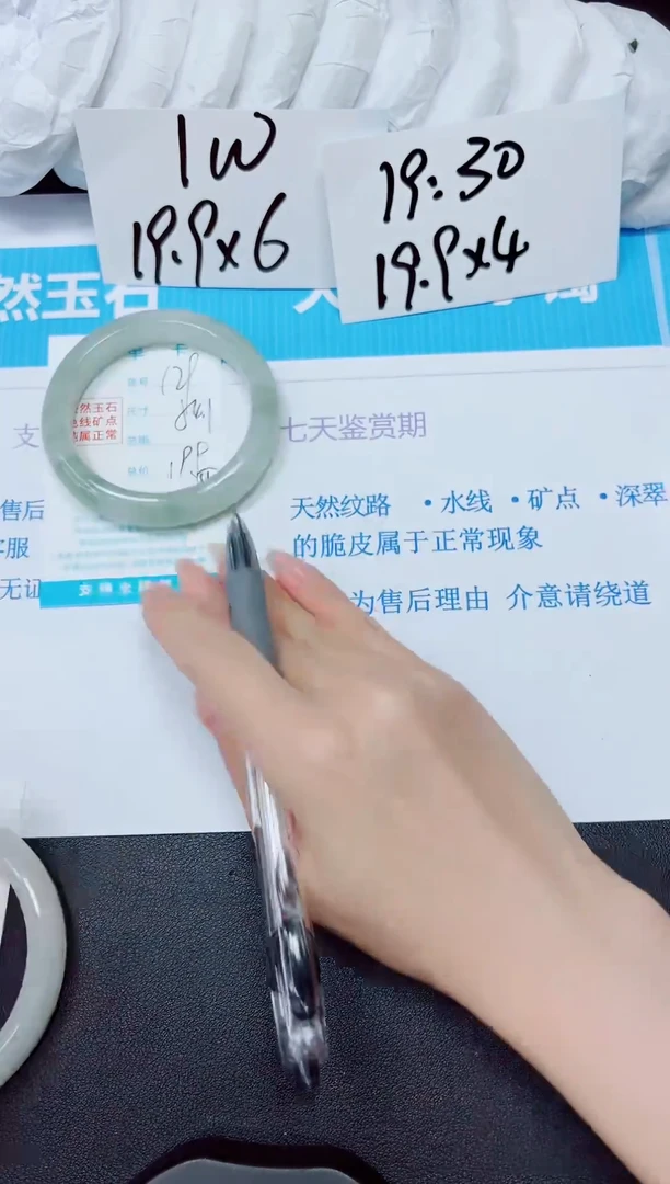 【闪购商品】石英质玉手镯未镶嵌128