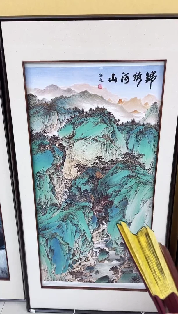 国画九霄甄选国画作品zhb104