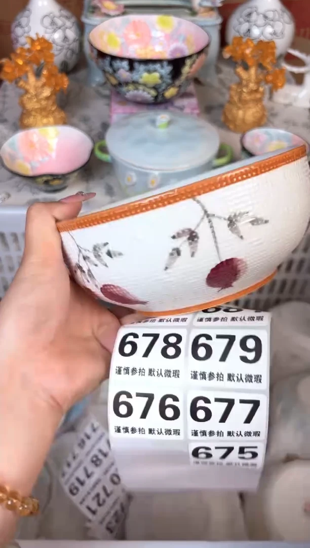 瓷片674默认微瑕15包邮库存1件