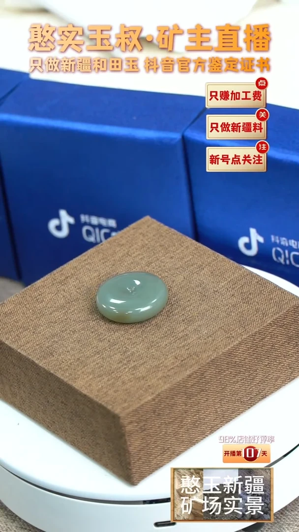 【闪购商品】和田玉颈饰未镶嵌29.8宽9.3厚16.2厚重