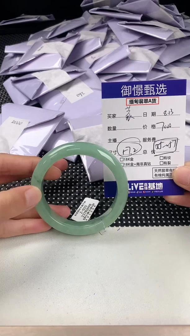 翡翠手镯未镶嵌袁****仙59