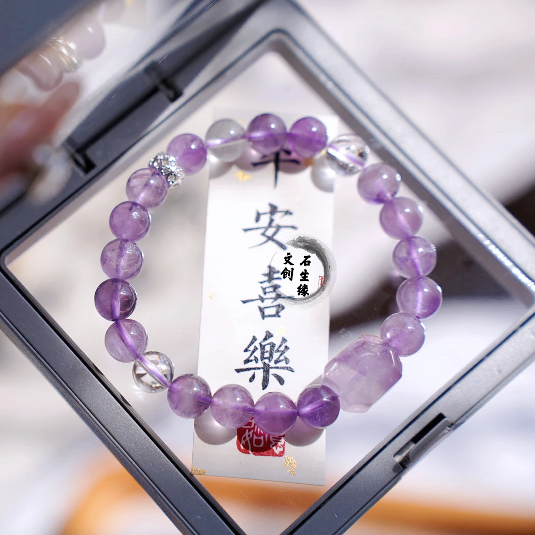 【事业学业财富】紫气东来紫J原创手串8mm（请备注手围）
