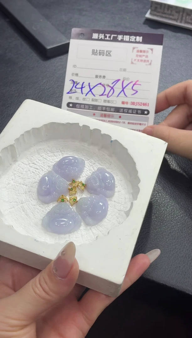 18K金镶嵌定制翡翠DDJ52301/多样性发一件