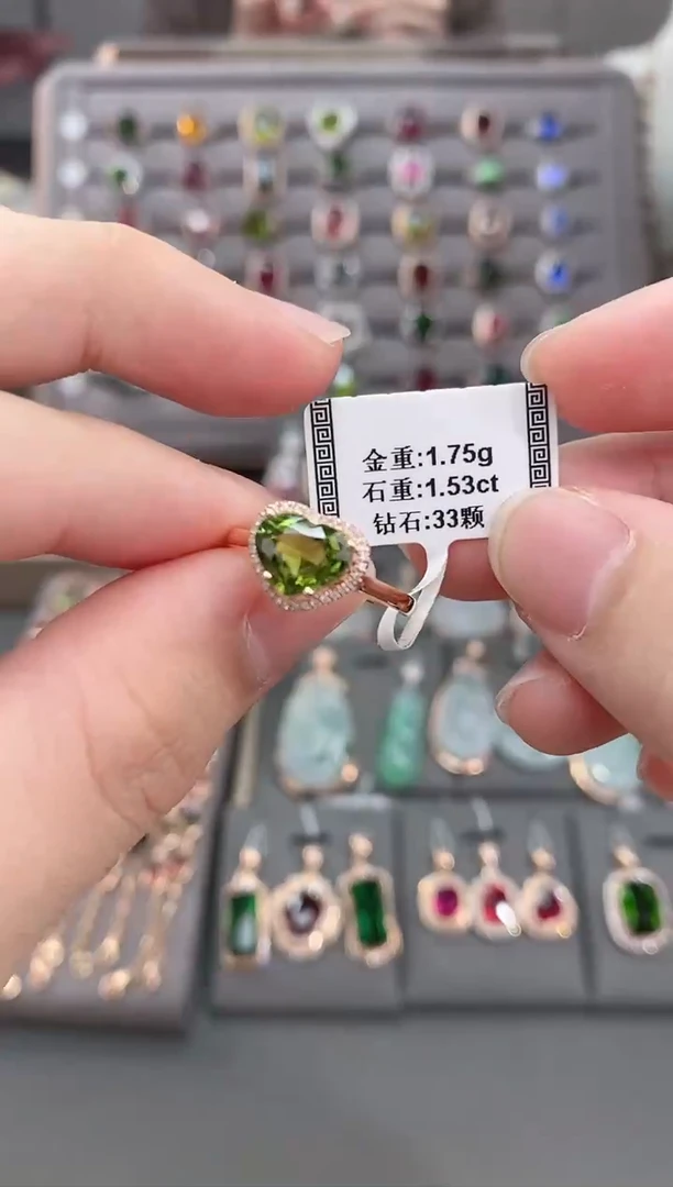 18K金镶嵌戒指碧玺1.53