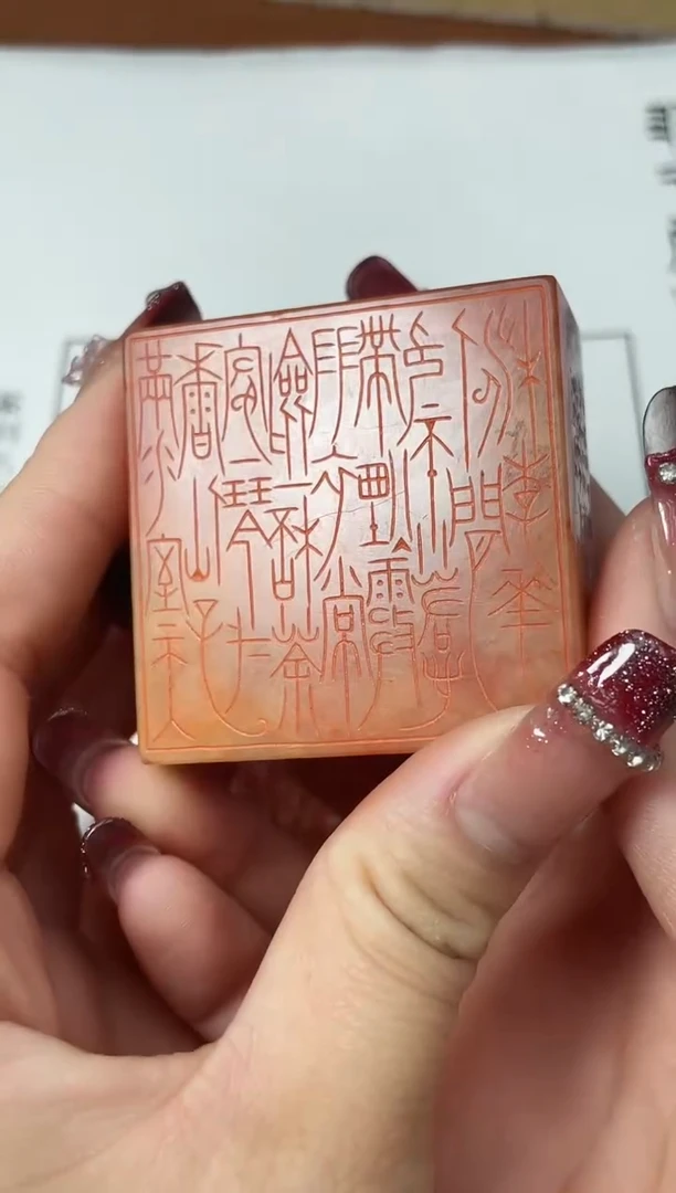 【闪购商品】老挝石印石杨涛X46297-Z满室天香仙子家