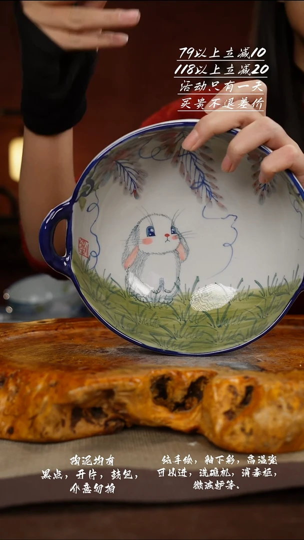 D133禾泥一器瓷器