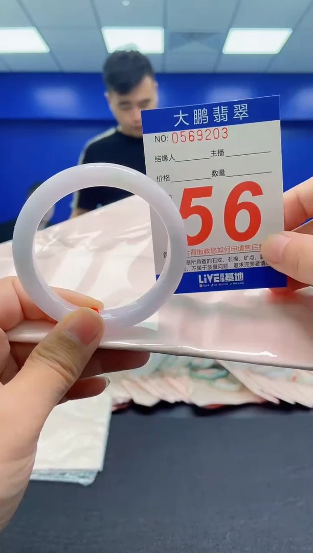 翡翠手镯未镶嵌AAAAAAAAA