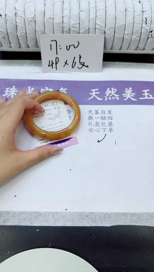 未镶嵌手镯石英质玉191/56