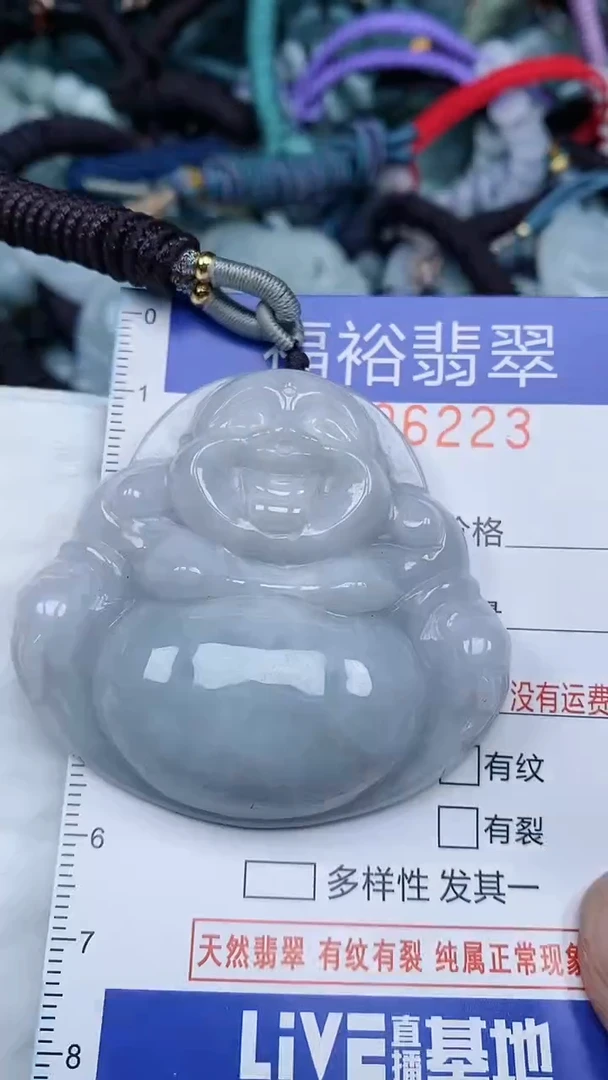 颈饰未镶嵌翡翠...0006223