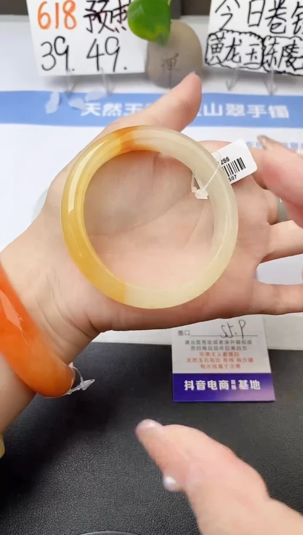 石英质玉手镯未镶嵌j302-H1多样性发货