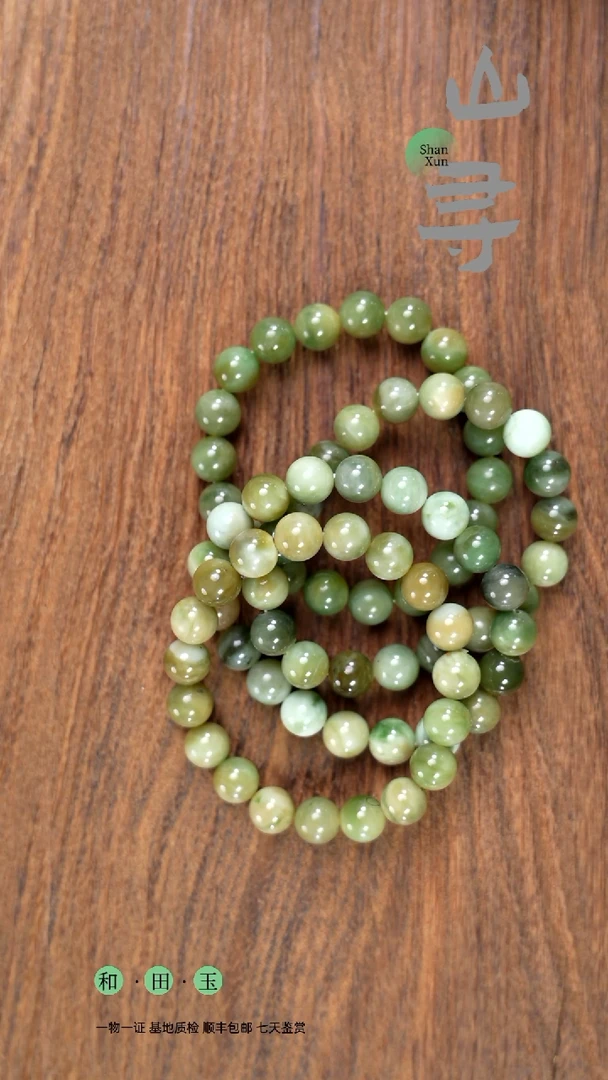 颈饰未镶嵌和田玉黑羊洞卡10手串（拍一发一多样性）