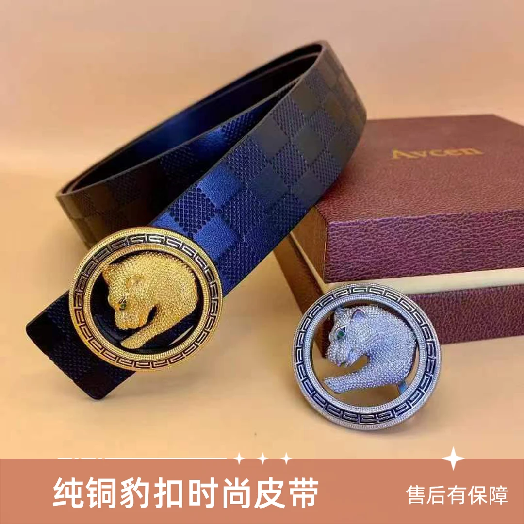 3.8纯铜豹头层牛皮挂扣男士高档时尚休闲真皮皮带商务潮流年轻人