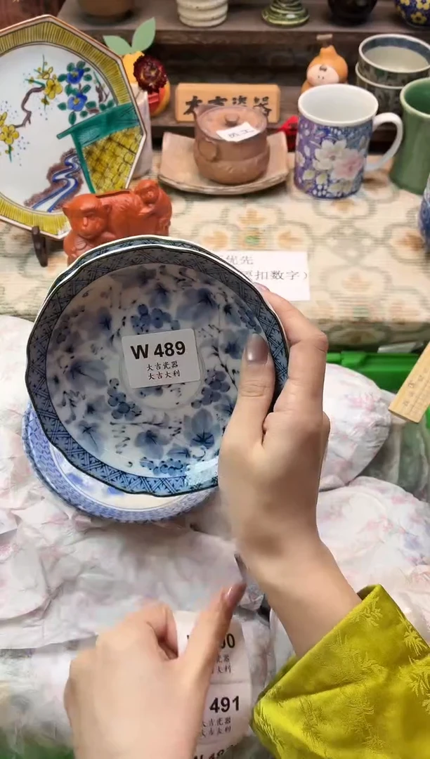瓷器陈*宁   W489