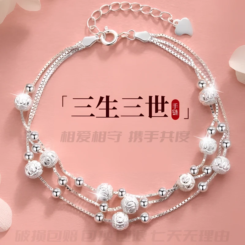 三生三世转运珠手链小众精致时来运转2025爆款首饰女款